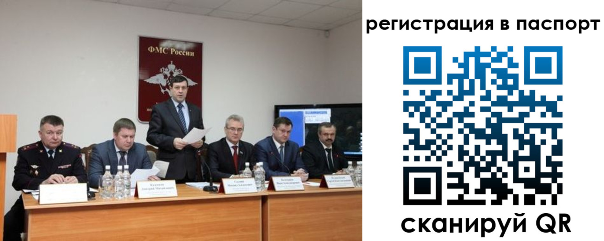 временная регистрация собственник в Пермском крае