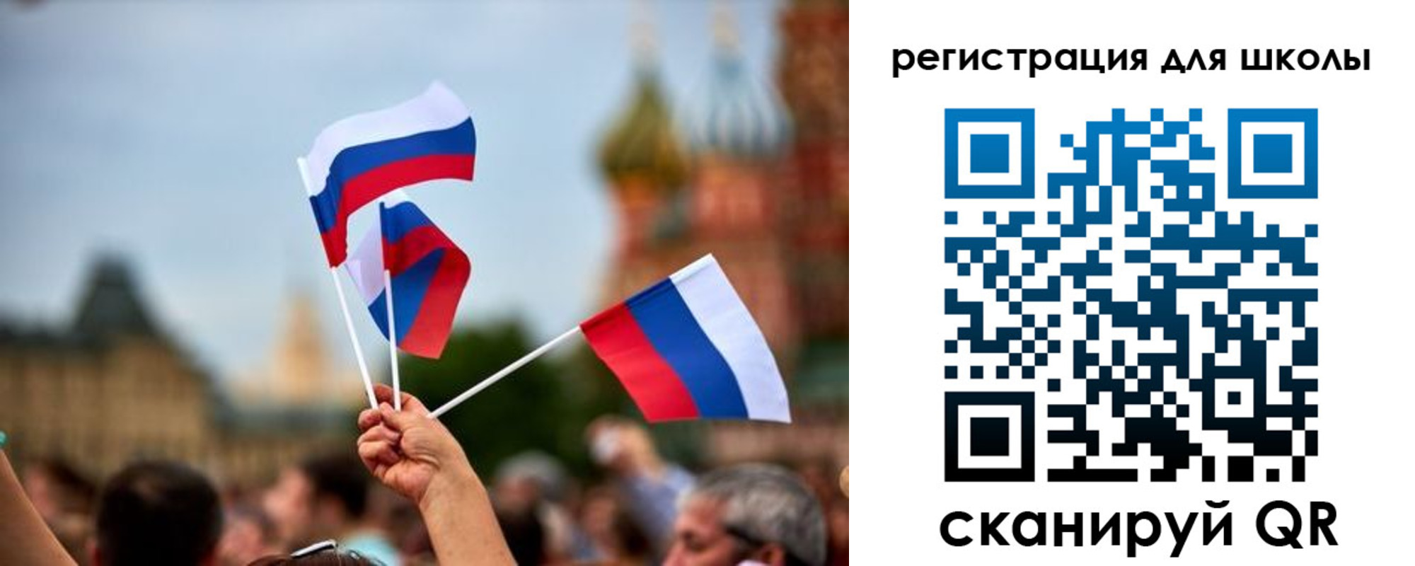 прописка для кредита в Пермском крае