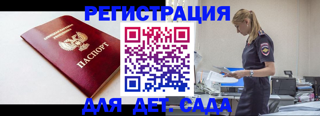 временная регистрация в Пермском крае