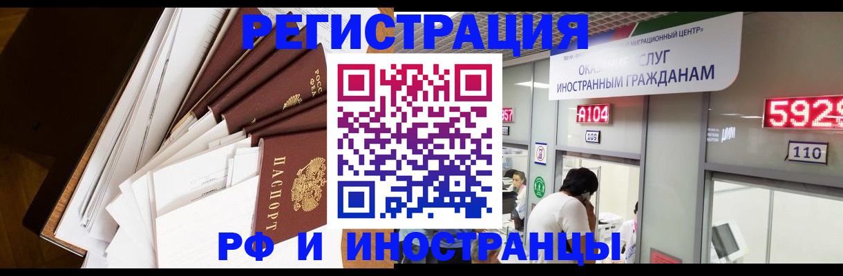 прописка для кредита в Пермском крае